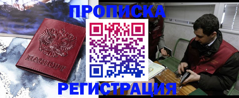 регистрация для школы в Тамбовской области